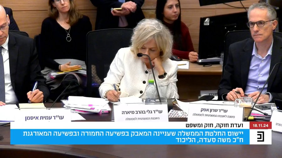 "אם יש בך יושרה - תתפטרי" | צפו