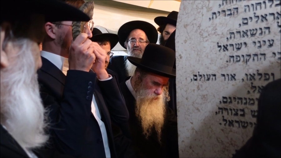 הילולת בעל ה'אבי עזרי' זצ"ל