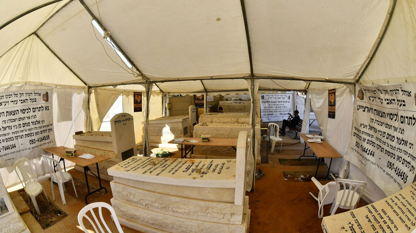 הילולת בעל ה'אבי עזרי' זצ"ל