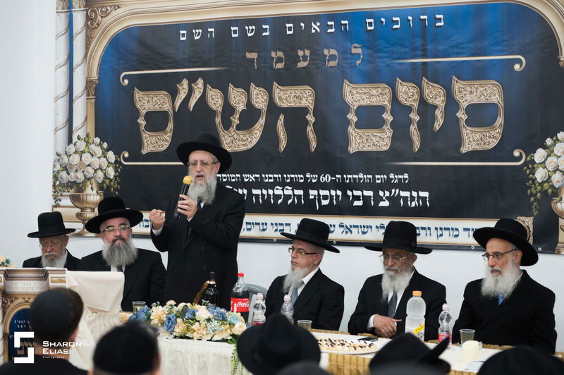 סיום הש"ס כפר יונה