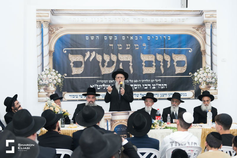 סיום הש"ס כפר יונה