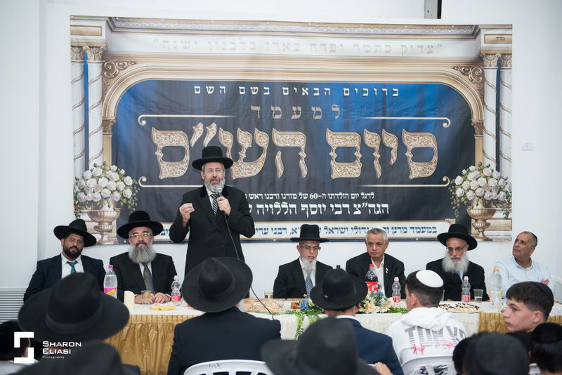 סיום הש"ס כפר יונה