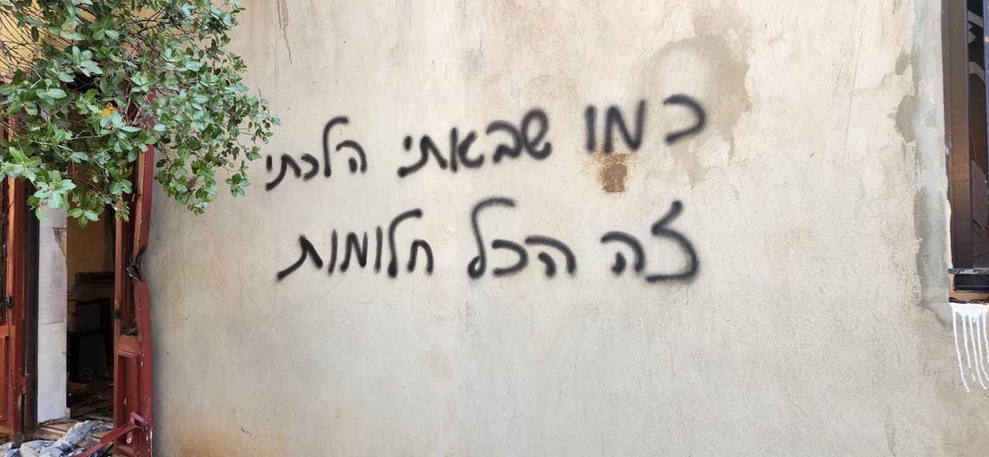 מתוך השיר 'מונסון' של ברי סחרוף