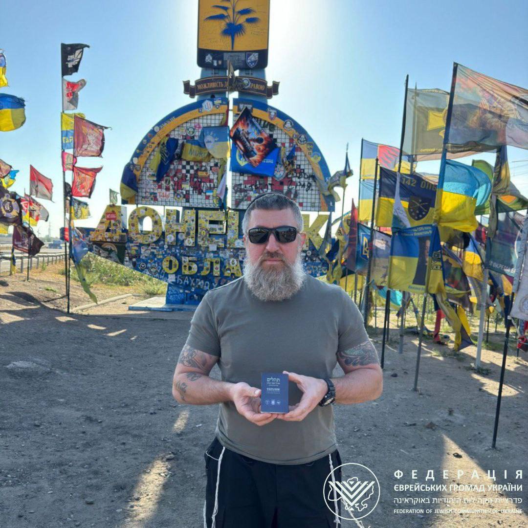 חלוקת מאה אלף תהלים ליהודים וחיילים אוקראינים בחזית 