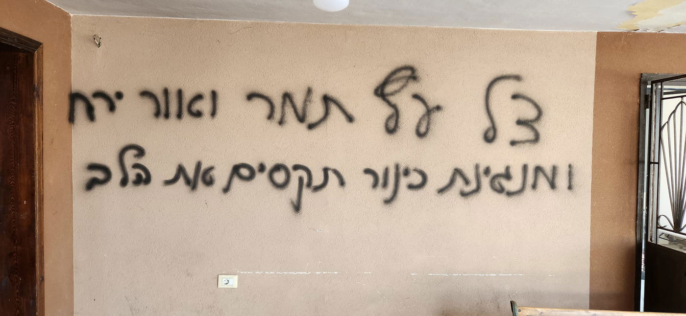 "עולה הצליל רועד בוקע ממיתרי, נשפך כאב נגן כינור נגן שירך מה רב החושך והשקט סביב מנגינותיך ישכיחו את סבלי"