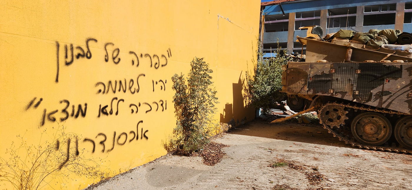 מתוך האיגרת של המח"ט. נפצע אנוש בקרבות בשבעה באוקטובר כמפקד יחידת אגוז. וחזר כלוחם ומח"ט אלכסדרוני