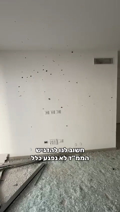 הדירה בנהריה