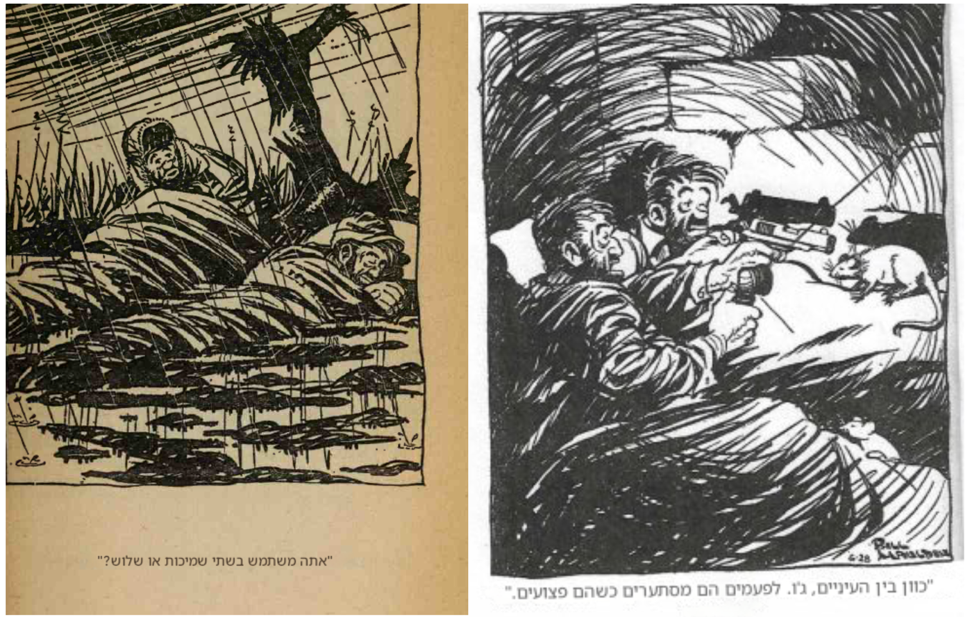 הדמויות המפורסמות ביותר שלו - וילי וג'ו, הפכו לאייקון של החייל הפשוט, סמל לכל אותם לוחמים אלמונים שסבלו בשקט את זוועות המלחמה