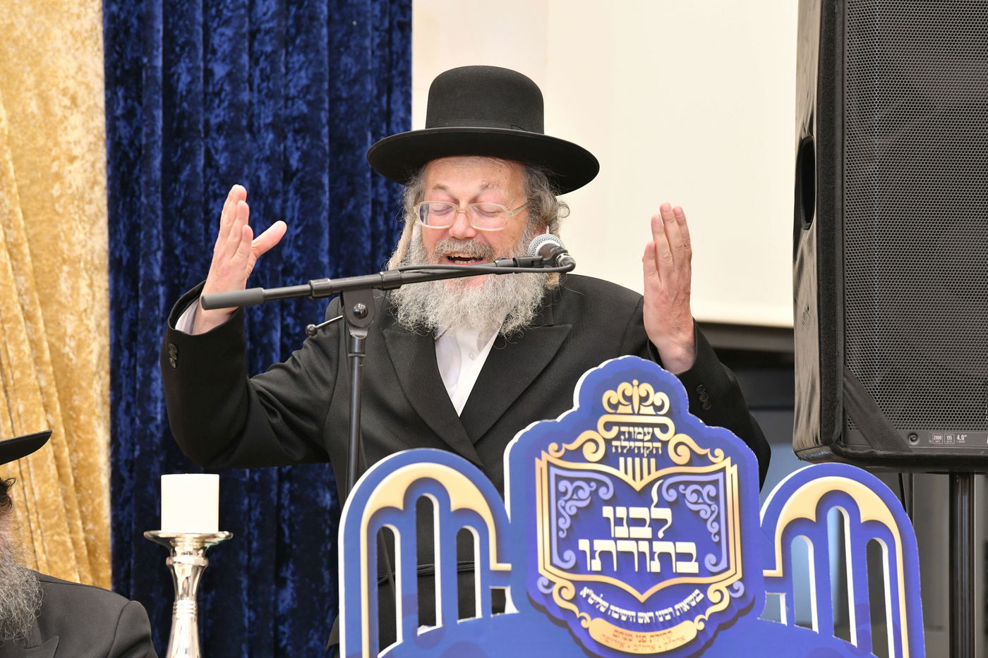 סיום מסכת סנהדרין בקהילת 'פני מנחם'