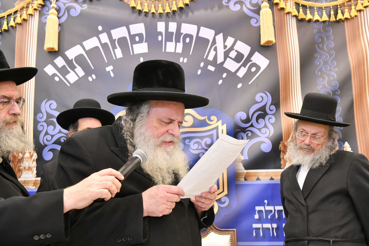 סיום מסכת סנהדרין בקהילת 'פני מנחם'