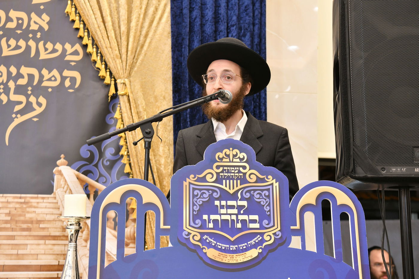 סיום מסכת סנהדרין בקהילת 'פני מנחם'