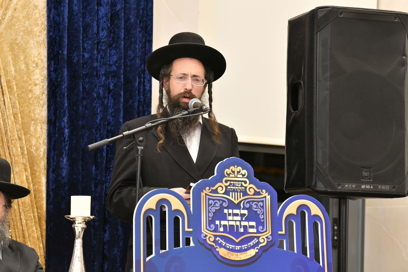 סיום מסכת סנהדרין בקהילת 'פני מנחם'