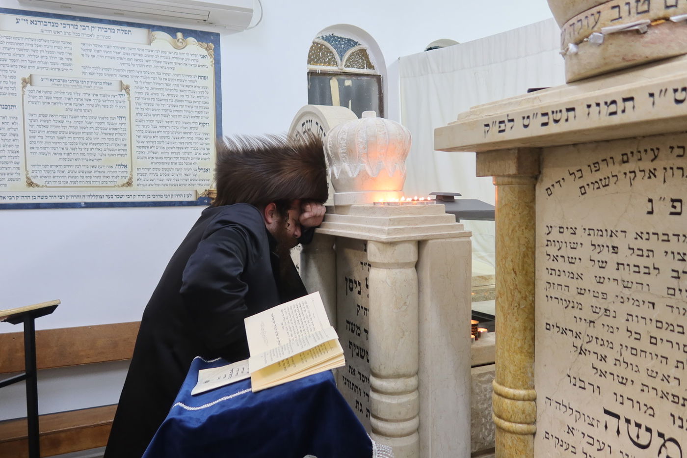 האדמו"ר ממיאלען בטיש הילולא 