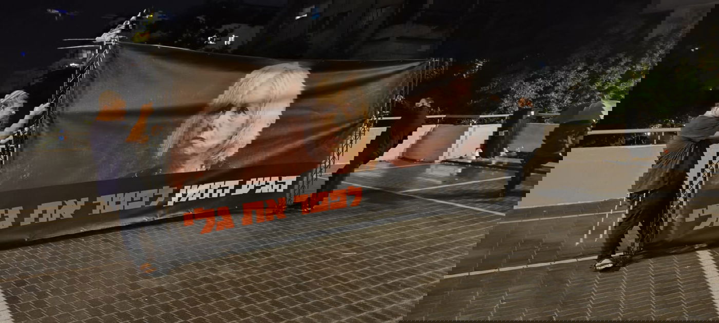 הפגנות לפטר את היועמ"שית