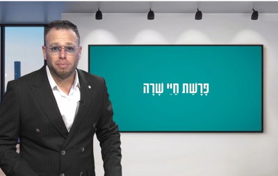 'חיי שרה' עם שוקי סלומון והרב ישי וליס • צפו