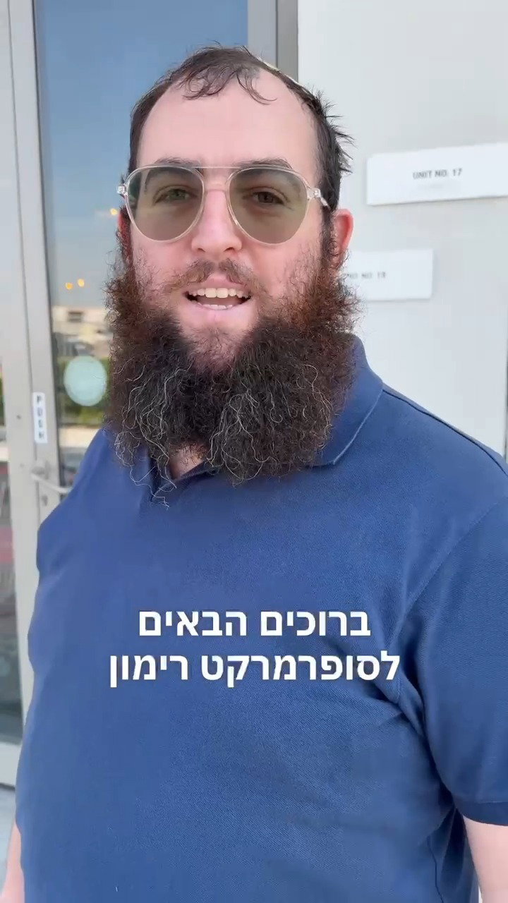 צפו במפגש של צבי קוגן עם דודי קפלר