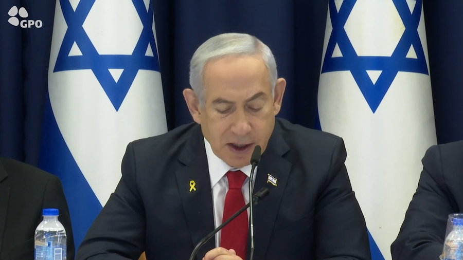 נתניהו, היום
