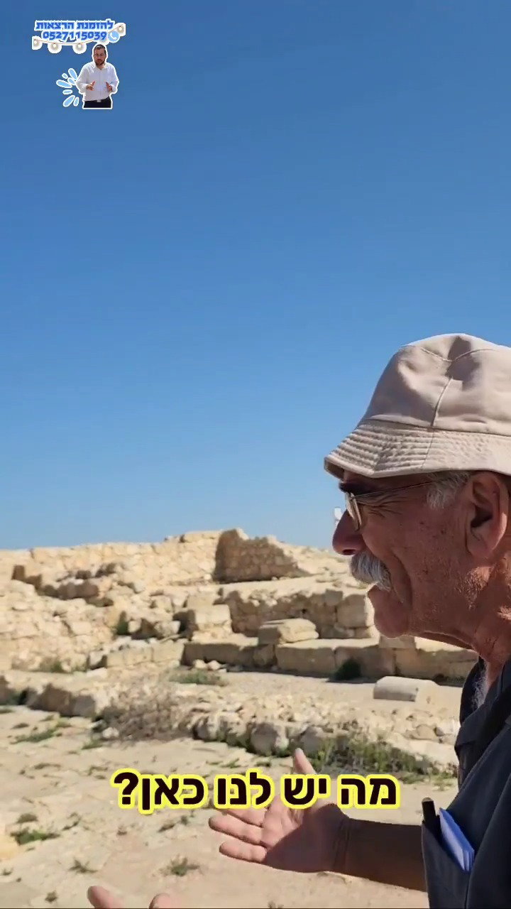 ז'אבו ארליך ע"ה בביקור בחורבת רימון – צפת המקראית