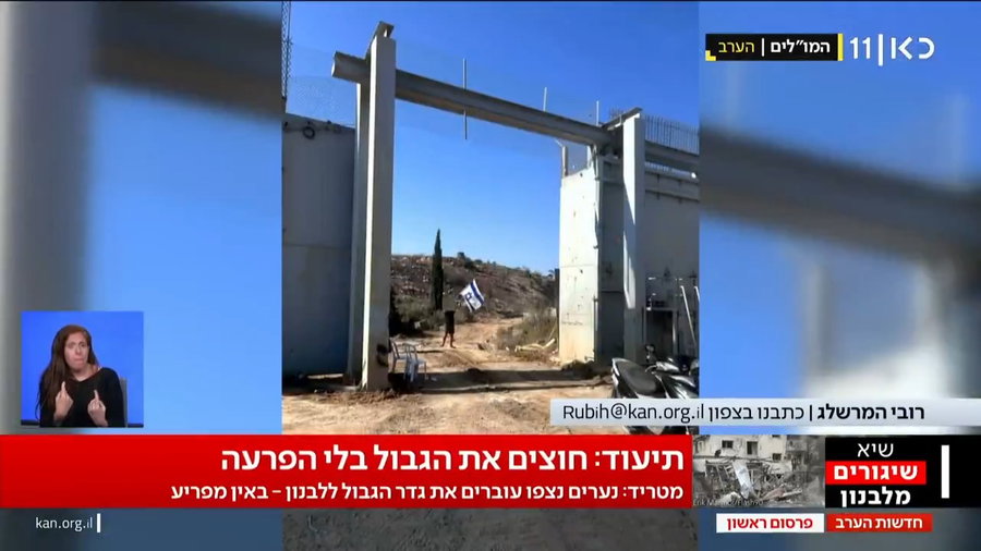 חוצים את הגבול ללבנון | צפו