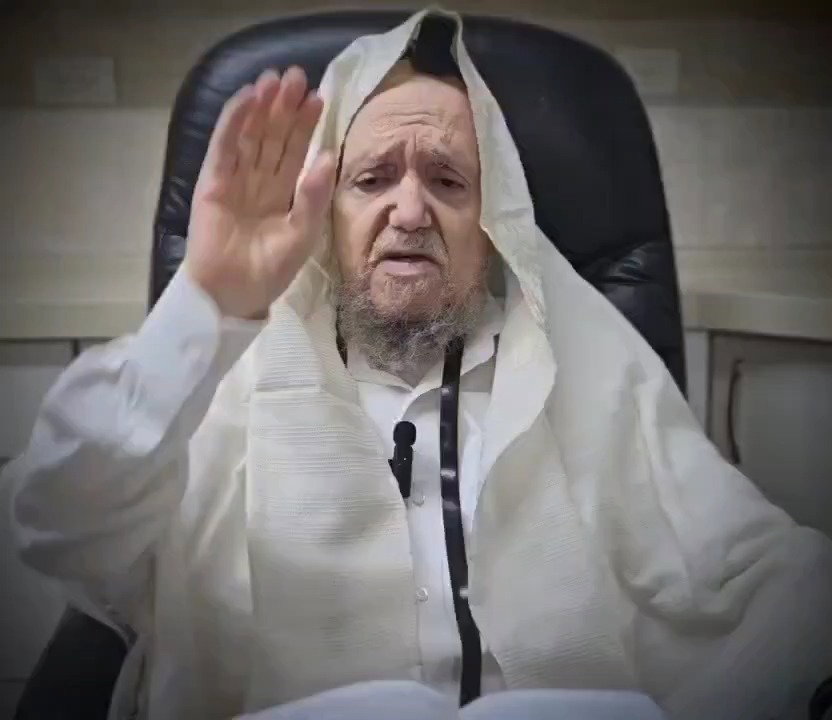 הגר"מ מאזוז נגד האג