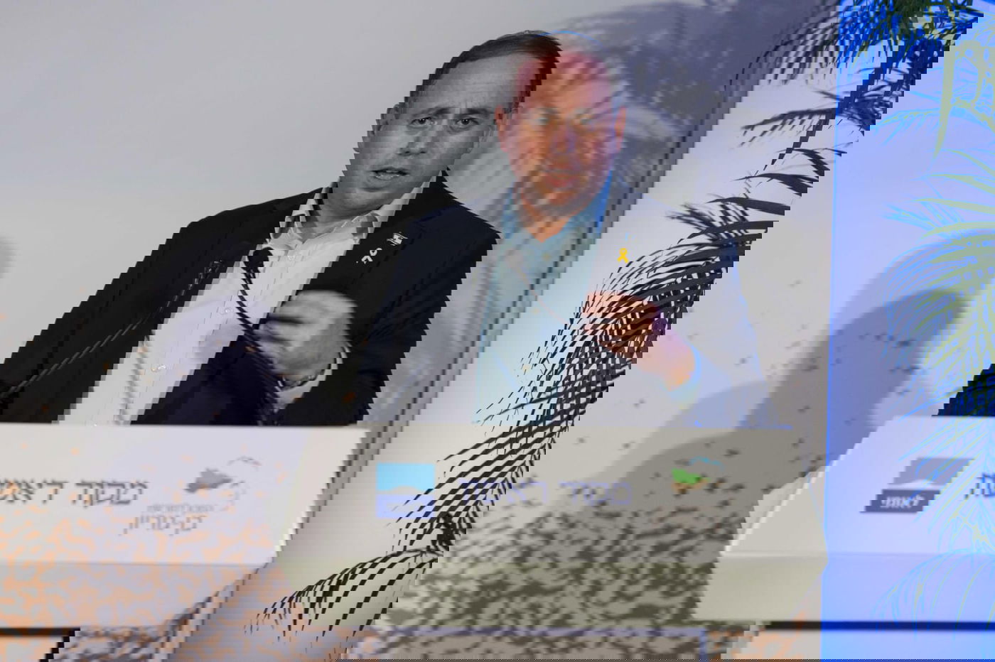 פינסקי היום בוועידת מקור ראשון