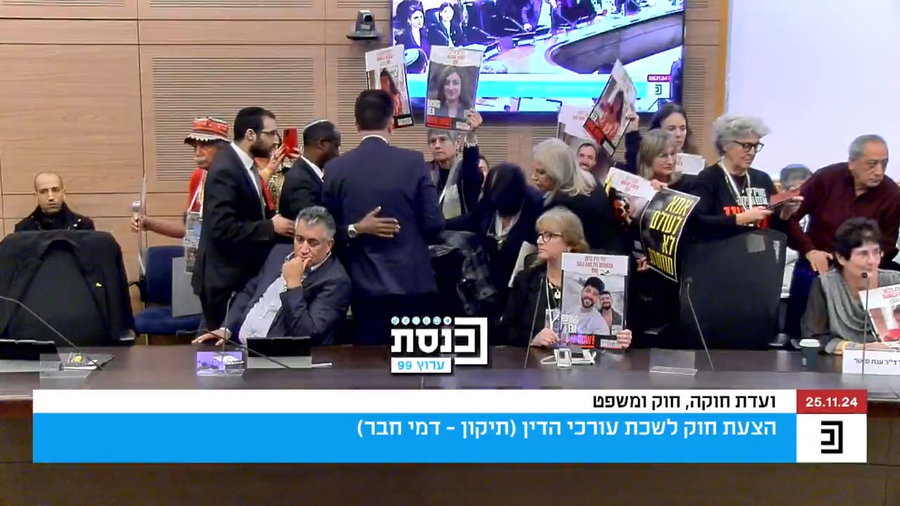 ועדת חוקה, הבוקר