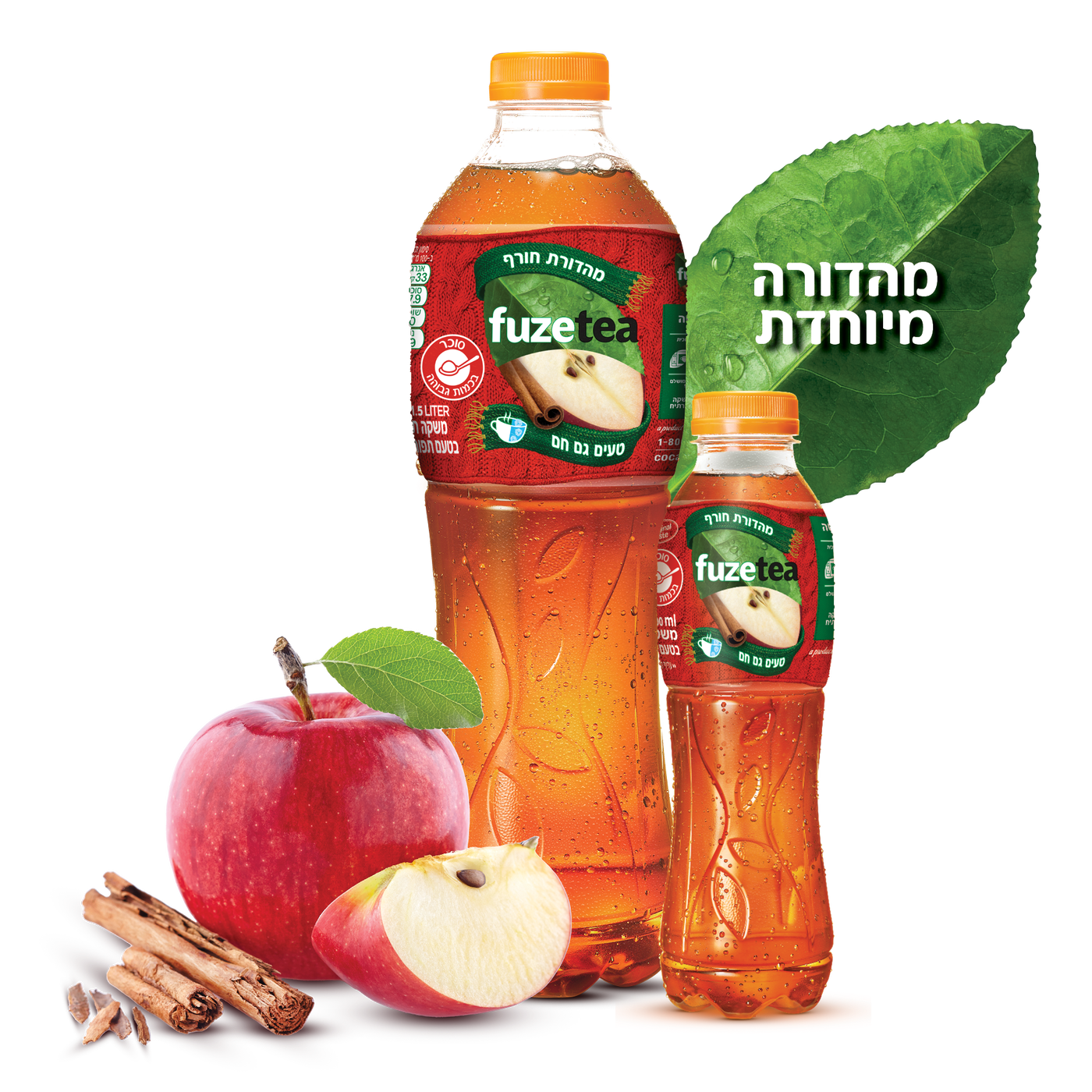 פיוז-טי בטעם תפוח קינמון: השילוב המושלם שטעים לשתות קר או חם