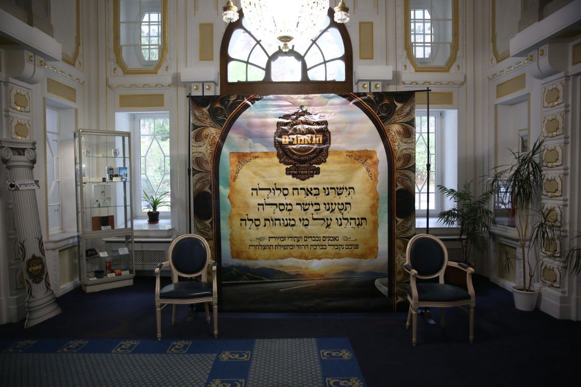 האדמו"ר מסערט ויז'ניץ במארינבארד 