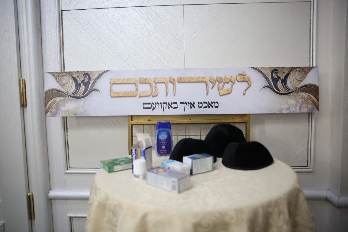 האדמו"ר מסערט ויז'ניץ במארינבארד 