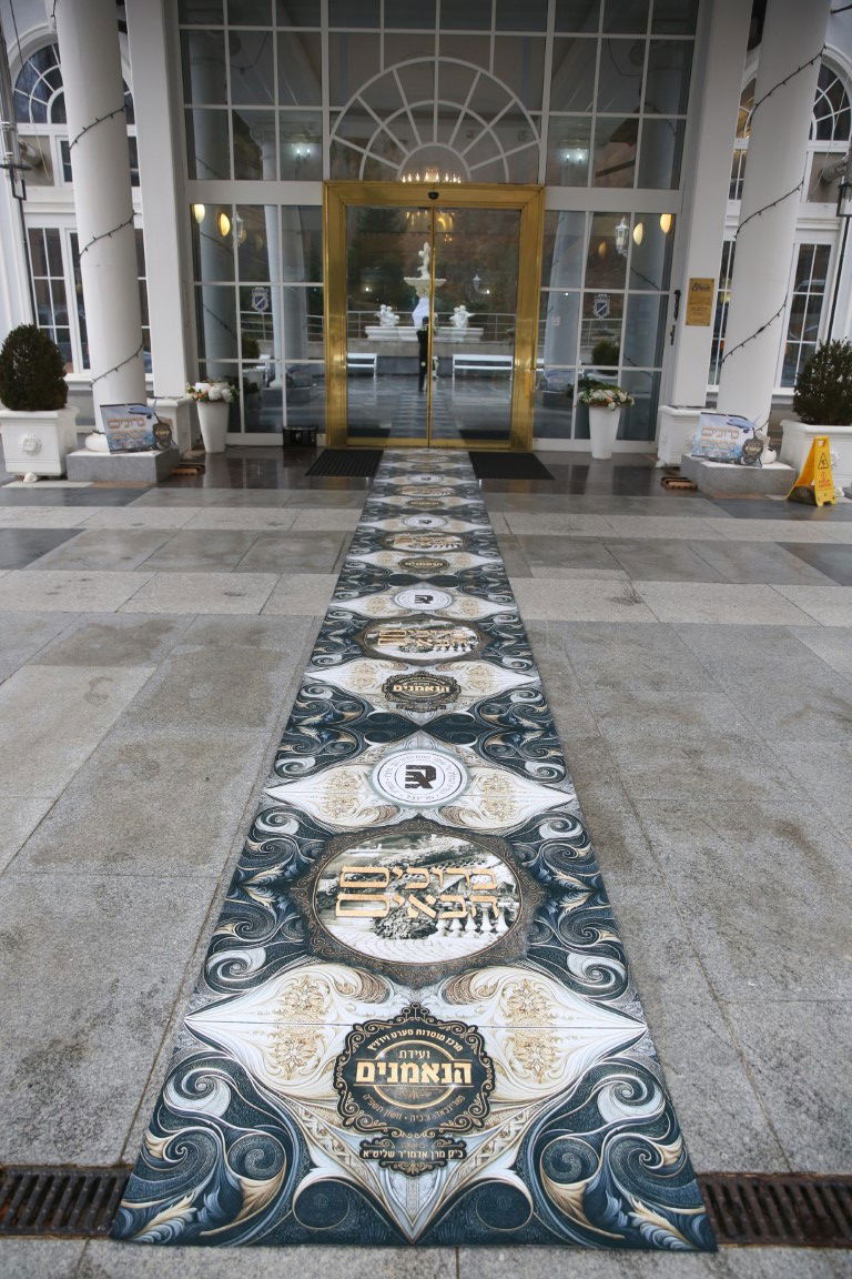 האדמו"ר מסערט ויז'ניץ במארינבארד 