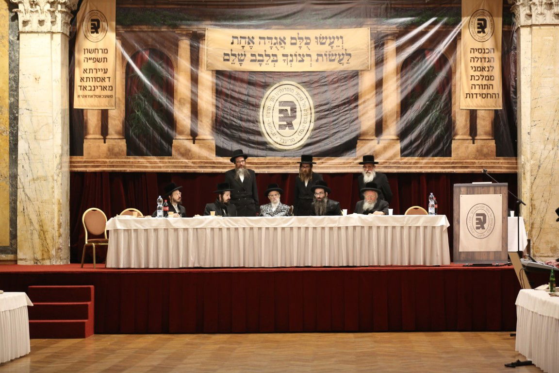 האדמו"ר מסערט ויז'ניץ במארינבארד 