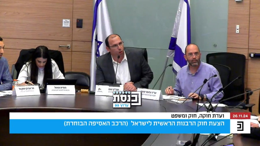 העימות היום בוועדה