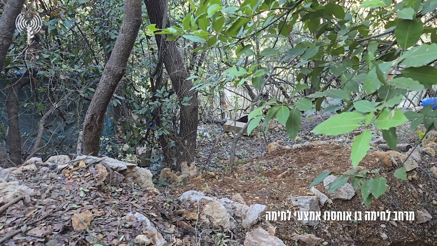 איתור אמצעי לחימה