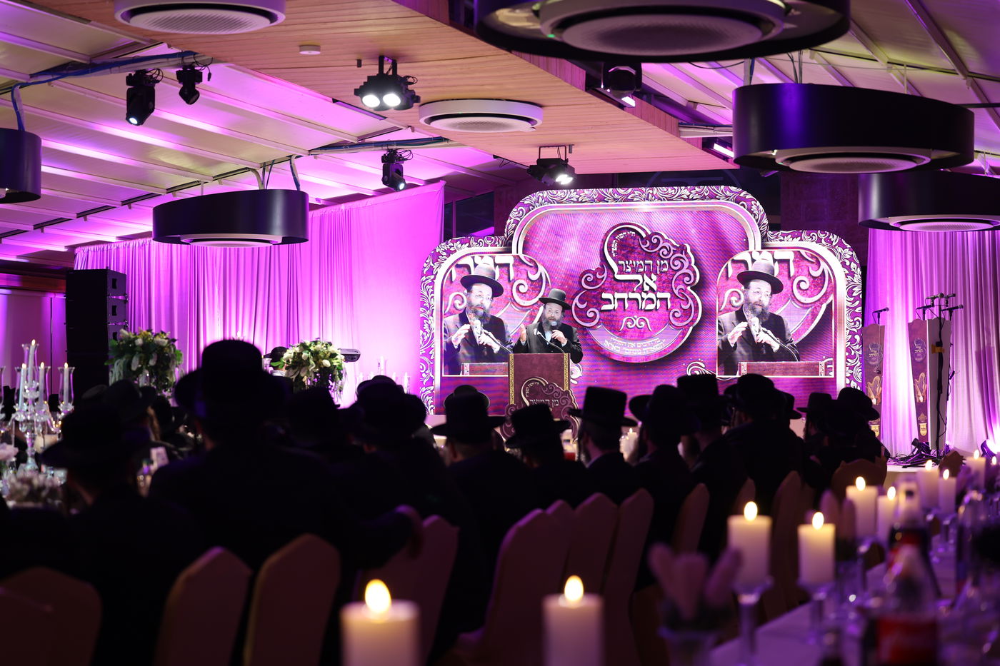 דינר הרחבת הקלויז של חסידי באיאן בביתר