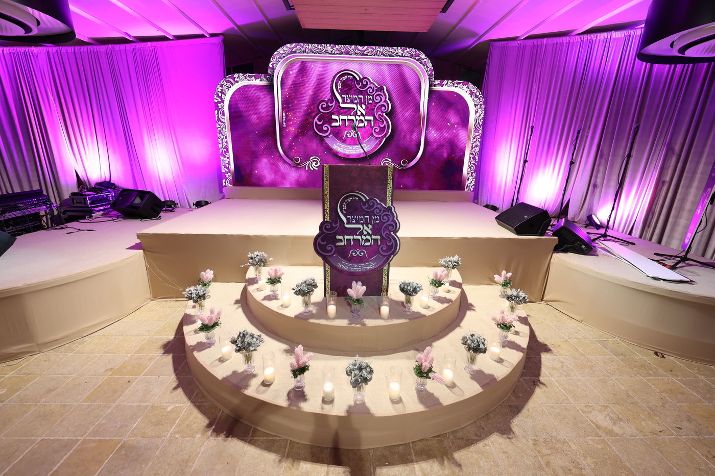 דינר הרחבת הקלויז של חסידי באיאן בביתר