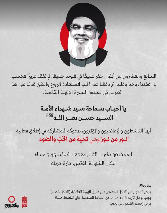 ההזמנה לאירוע