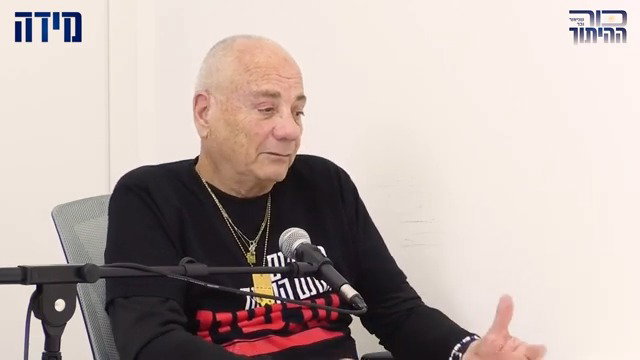 לואיס הר: "דעותיי השתנו"