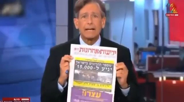 ערד ניר מציג את העיתון