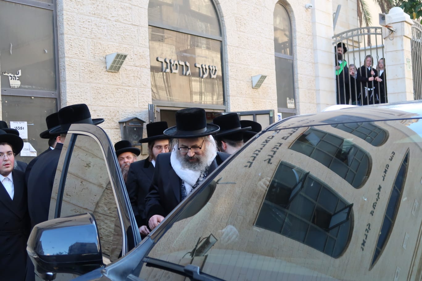 האדמו"ר מויז'ניץ לונדון