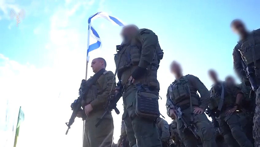 יחידת 'פרא'