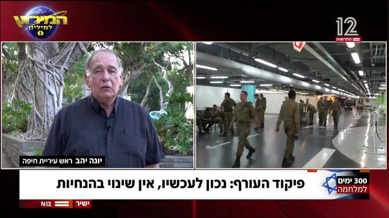 יונה יהב מלחיץ