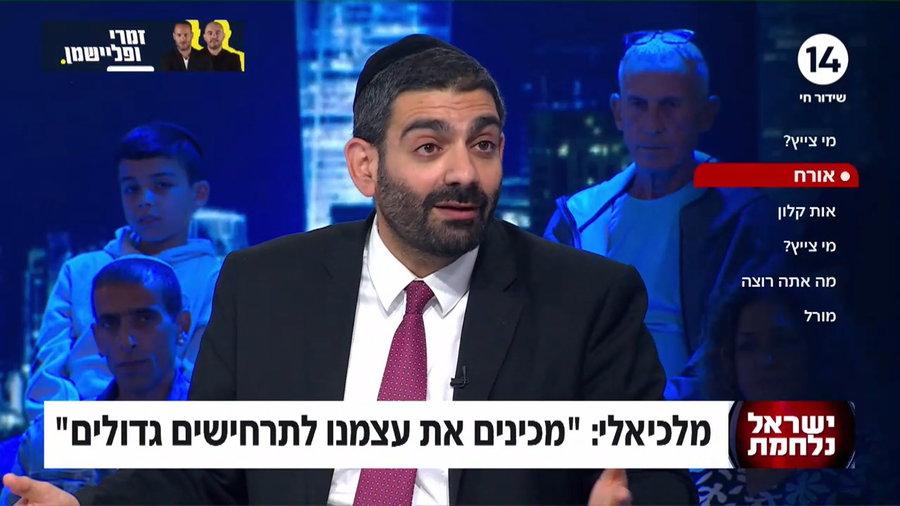 "מתכוננים לקבורה המונית"