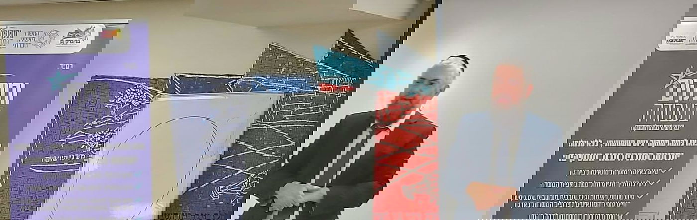 הרב קוואס בהרצאתו