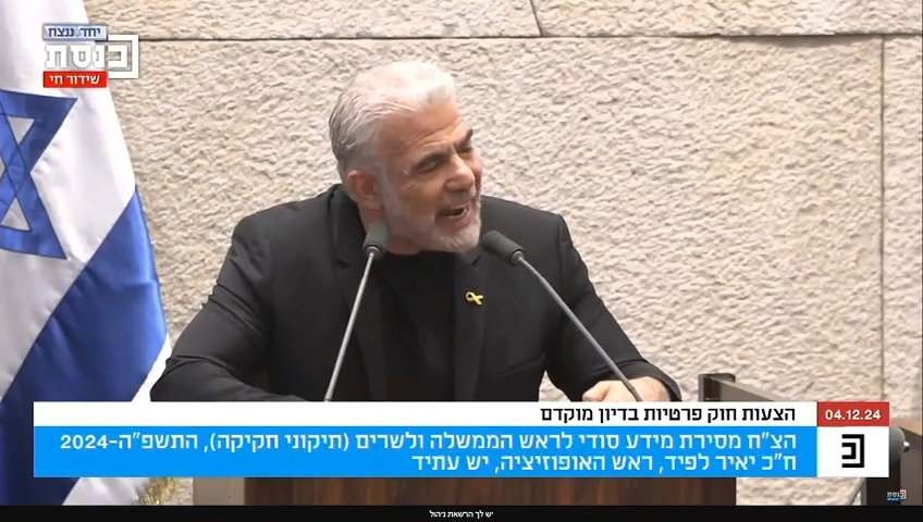 צפו בדבריו המלאים של יו"ר האופוזיציה יאיר לפיד