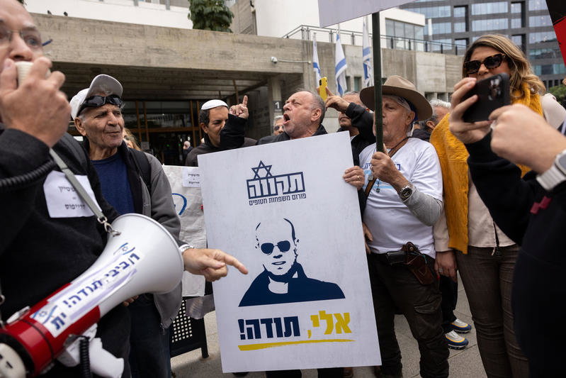 הפגנה למען אלי פלדשטיין