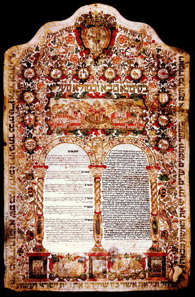 כתובה משנת 1750 מוונציה