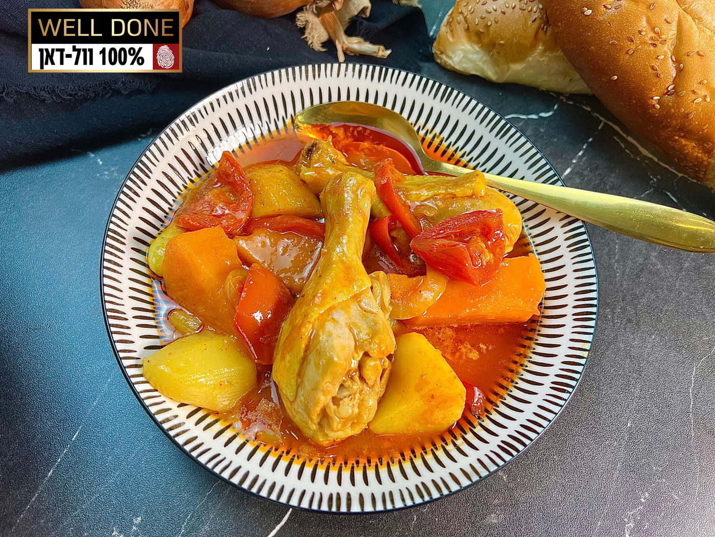 הצלחת המגרה