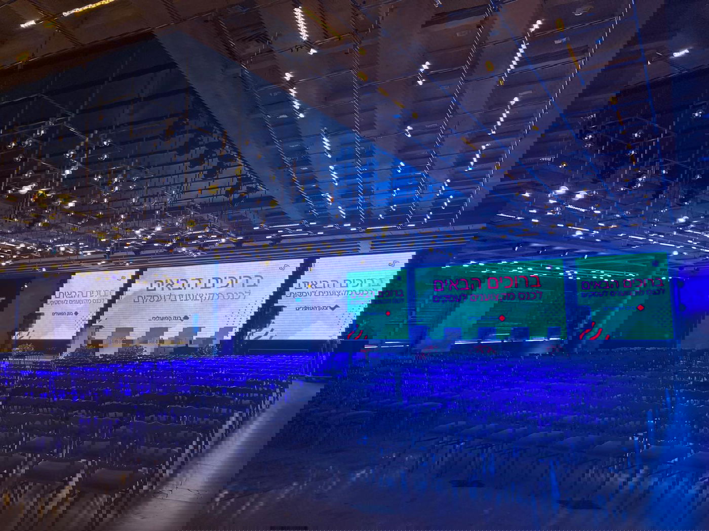 תמונות מהכנס בשנה שעברה