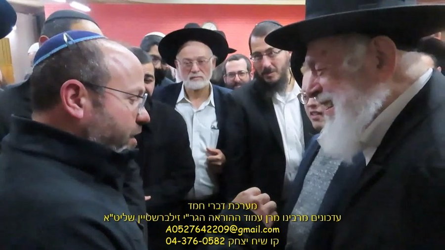 משפחות החטופים אצל הגר"י זילברשטיין