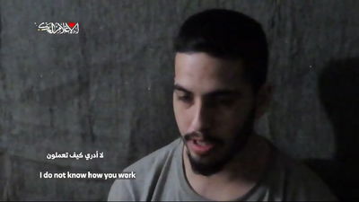 מתן צנגאוקר בסרטון שפרסם ארגון הטרור חמאס 